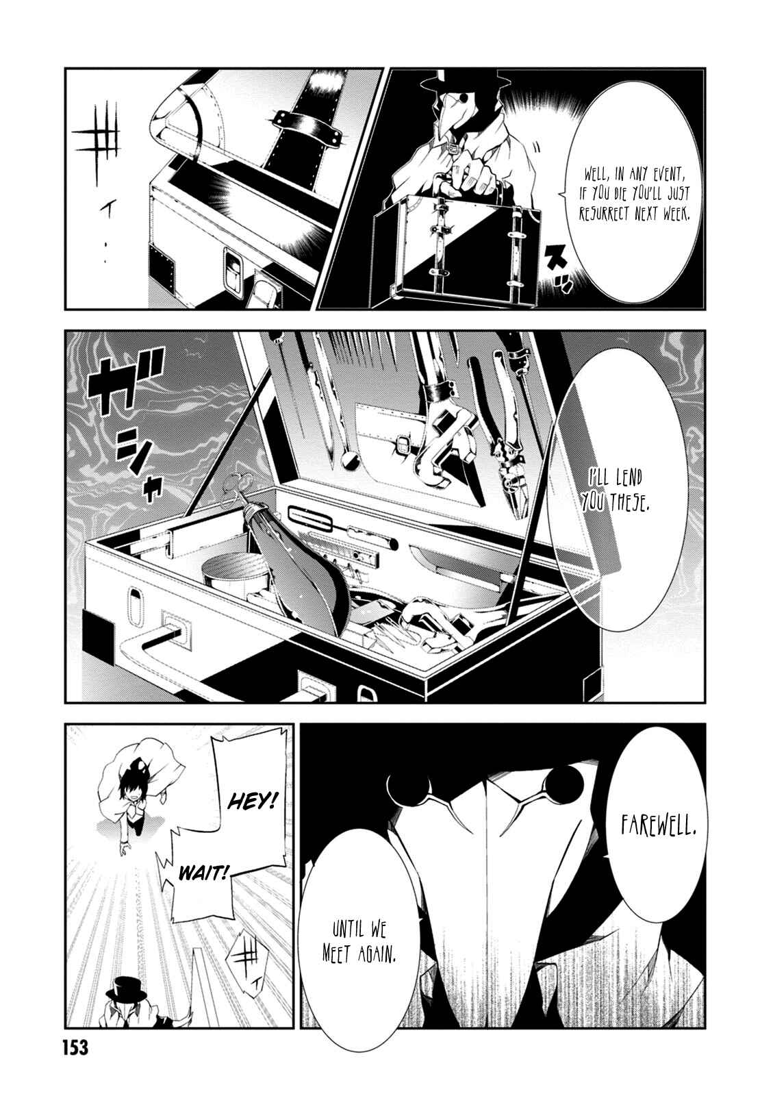 Rengoku Dead Roll Chapter 8 - Page 35