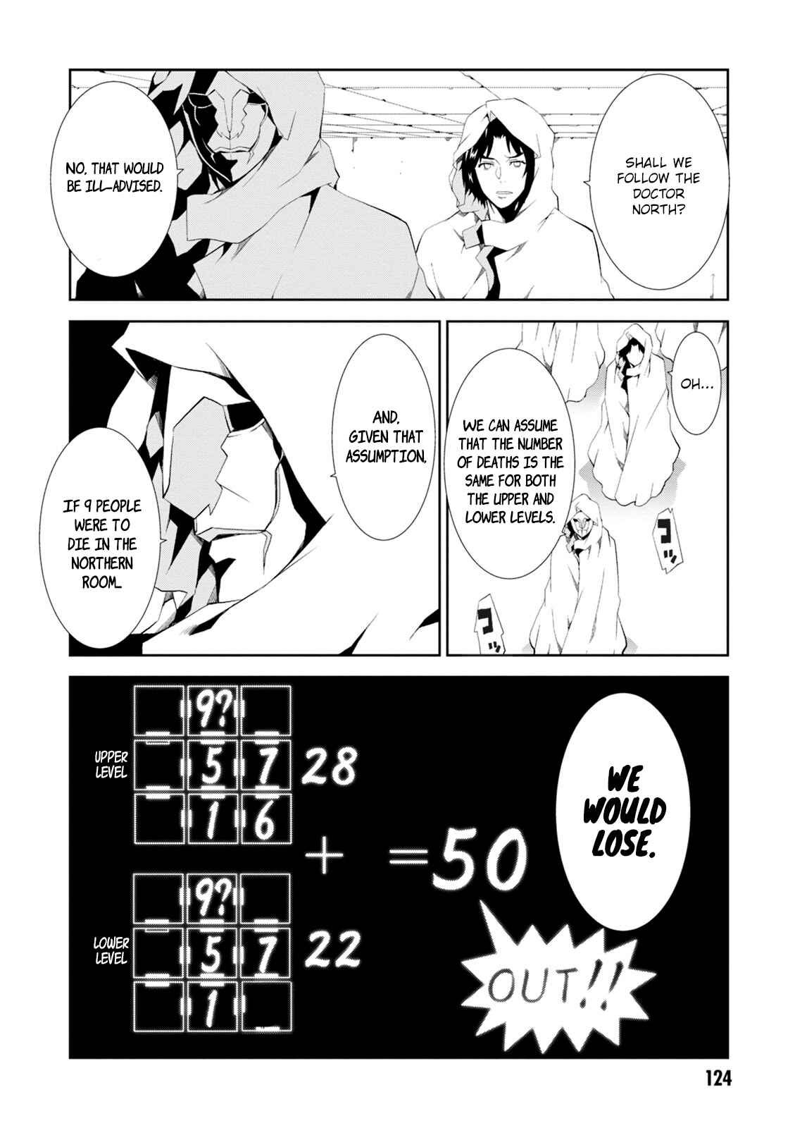 Rengoku Dead Roll Chapter 8 - Page 6