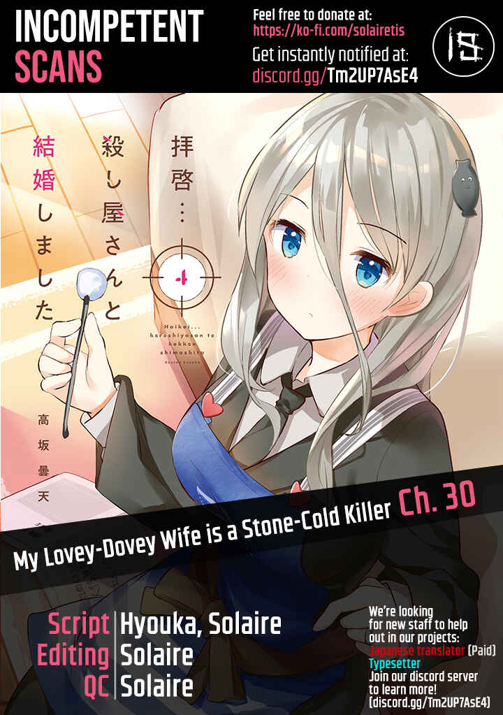 My Lovey-Dovey Wife is a Stone Cold Killer Chapter 30 - Page 1