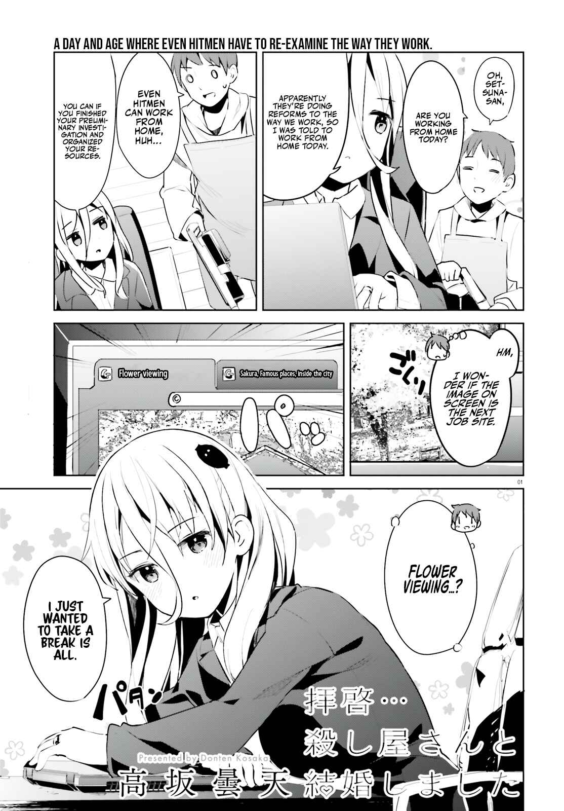 My Lovey-Dovey Wife is a Stone Cold Killer Chapter 30 - Page 2