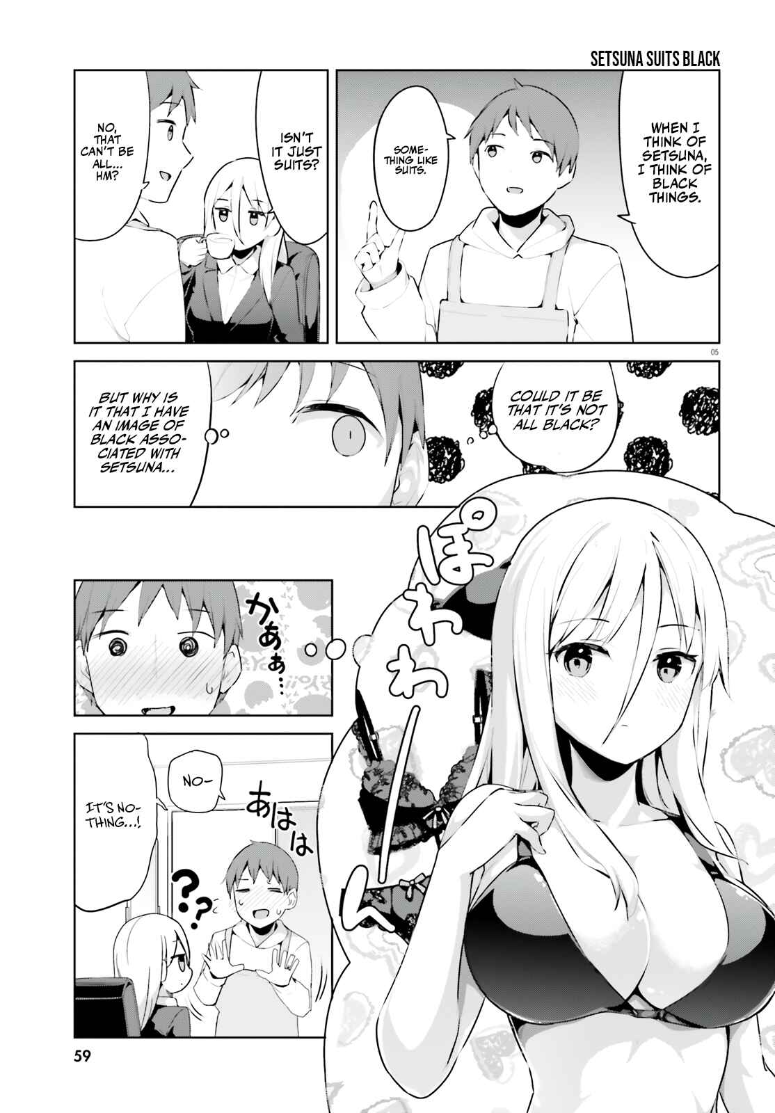 My Lovey-Dovey Wife is a Stone Cold Killer Chapter 30 - Page 6