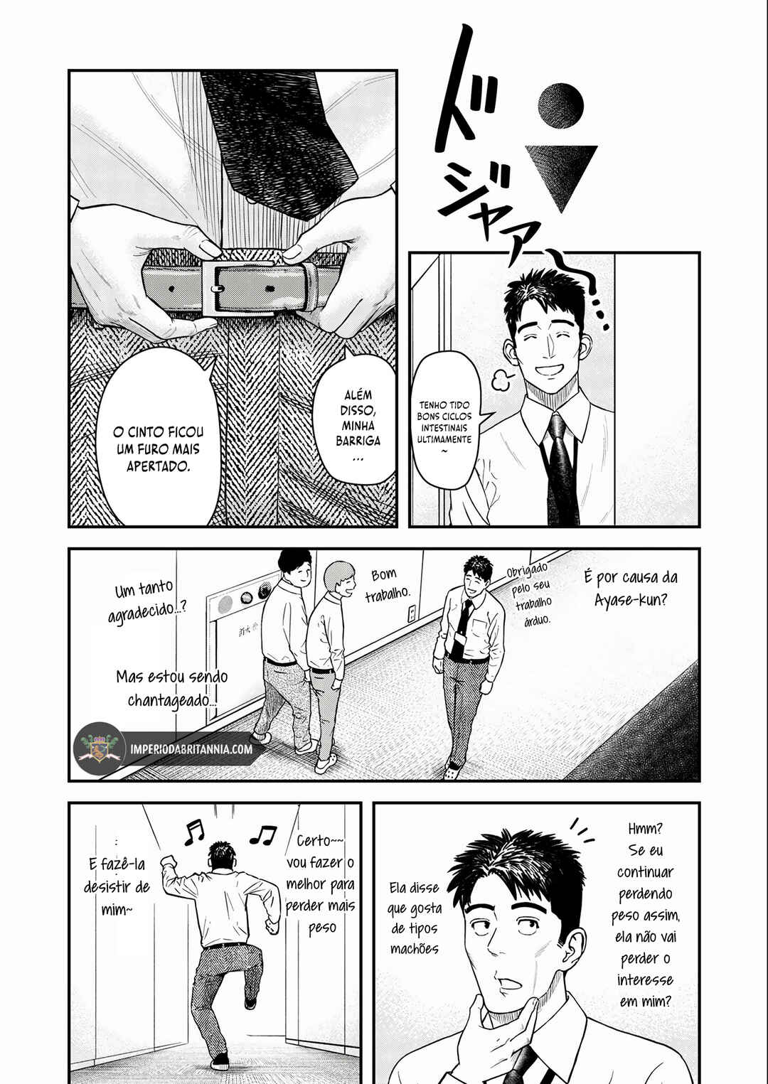 Futei no Olympia Chapter 5 - Page 7