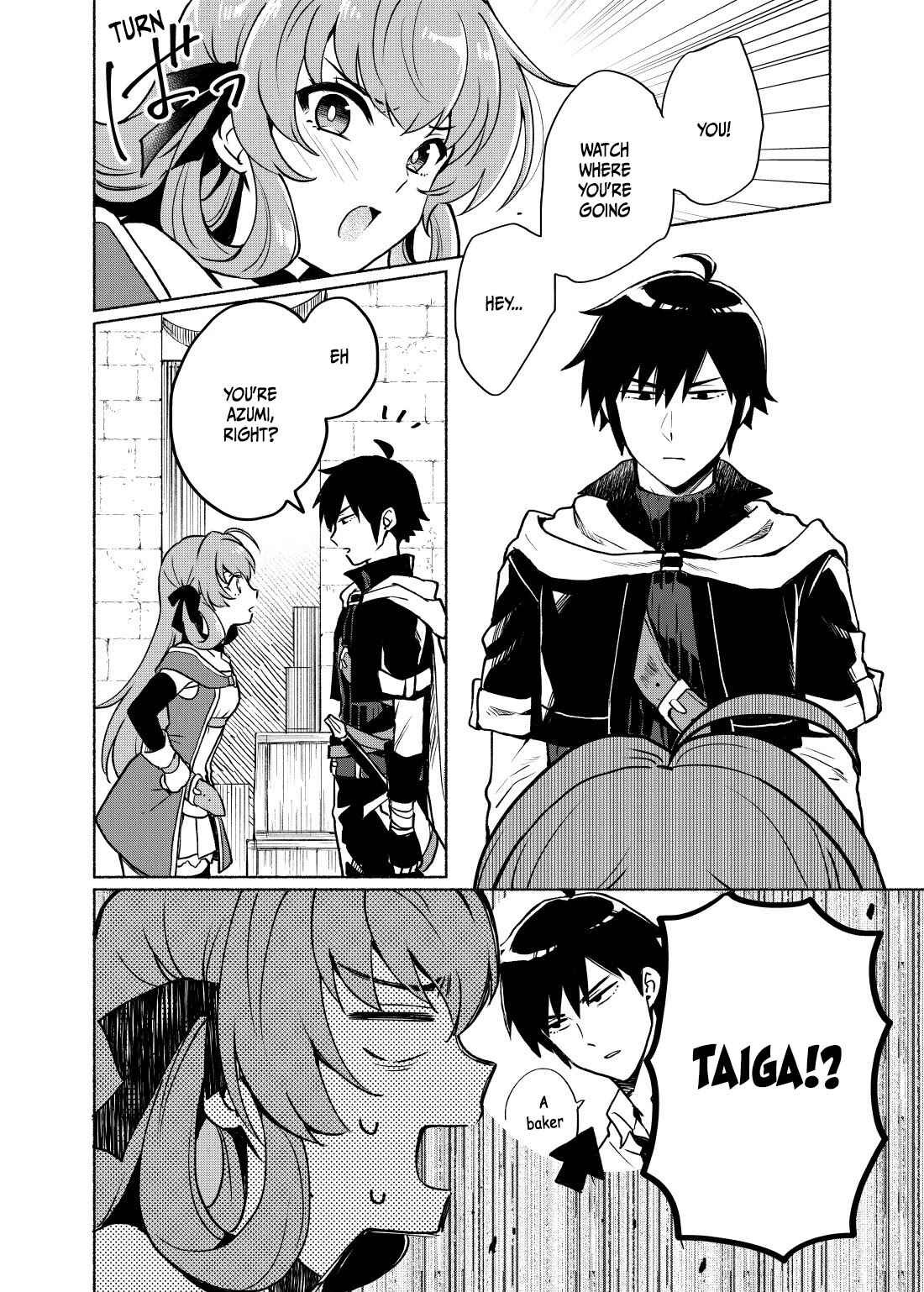 Tensei Shitara Ore ga Heroine de Aitsu ga Yuusha Datta Chapter 1 - Page 4
