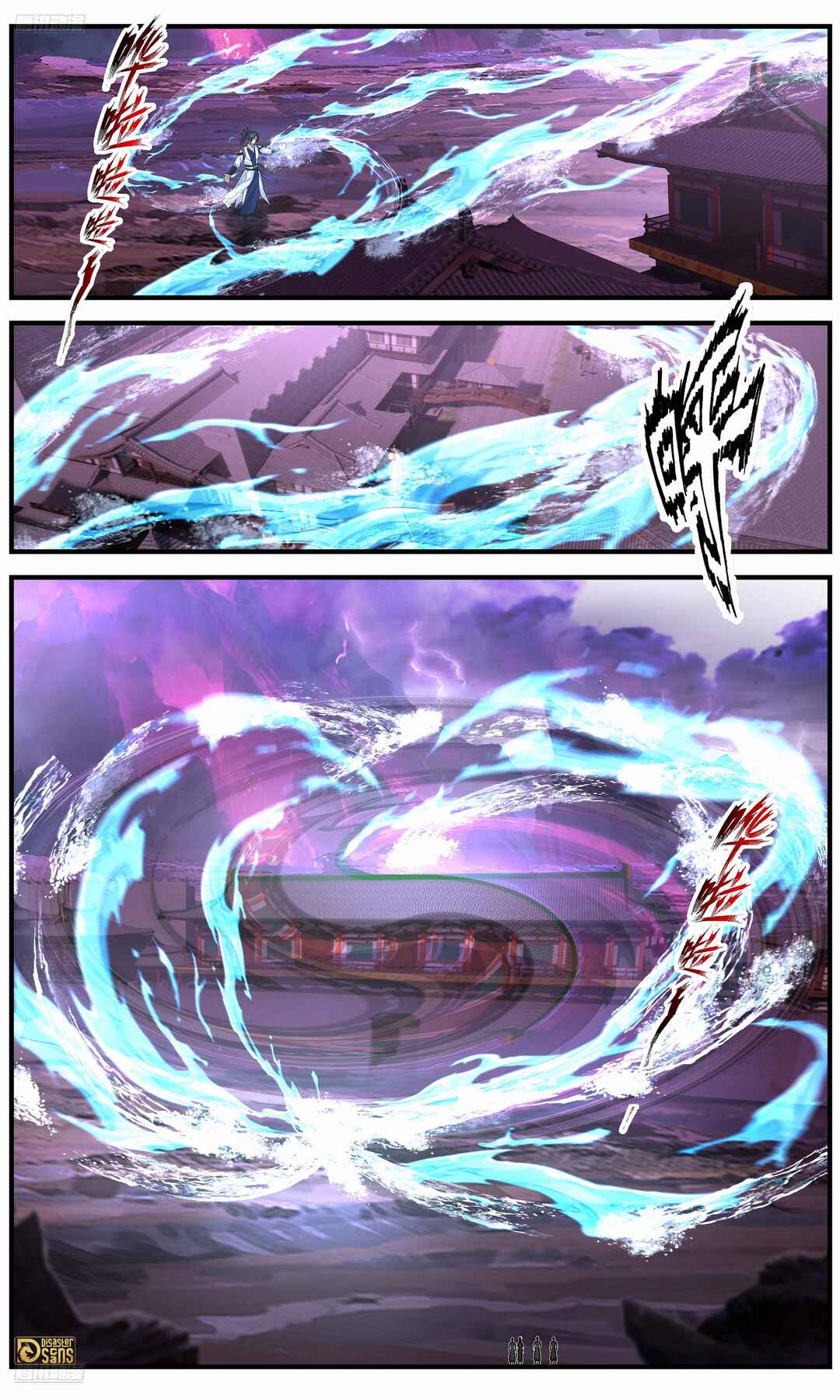Wǔ Liàn Diānfēng Chapter 3649 - Page 2