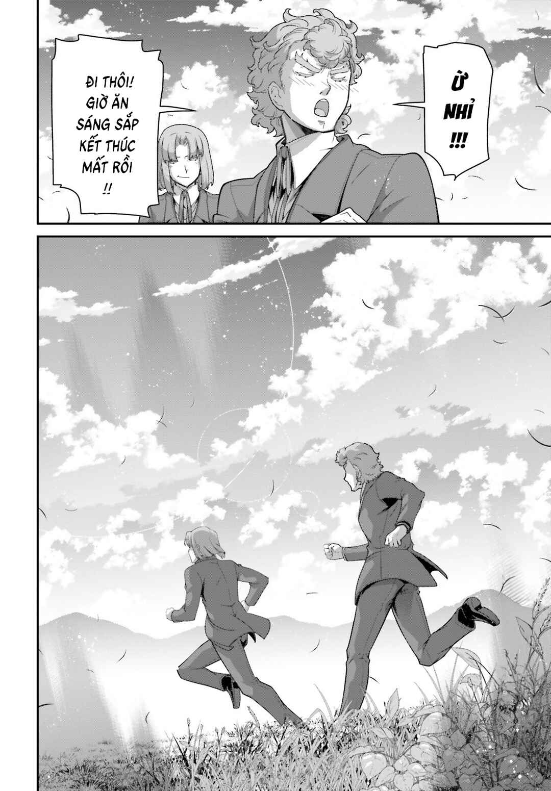 Youjo Senki Chapter 103.5 - Page 16