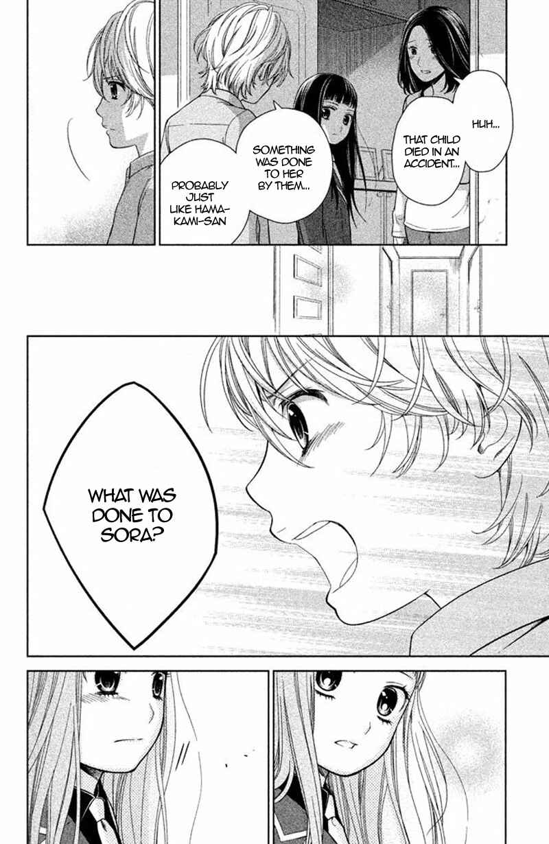 Kousha no Ura ni wa Tenshi ga Umerarete Iru Chapter 13 - Page 29