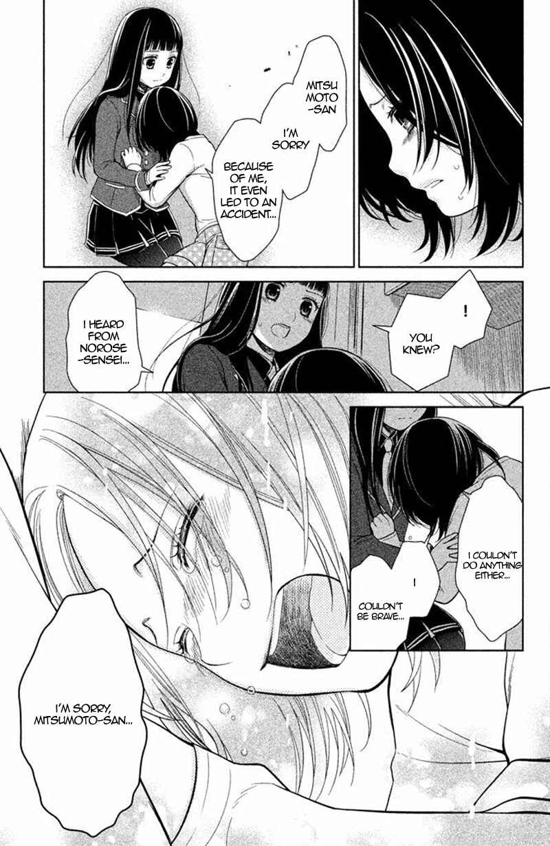 Kousha no Ura ni wa Tenshi ga Umerarete Iru Chapter 13 - Page 34