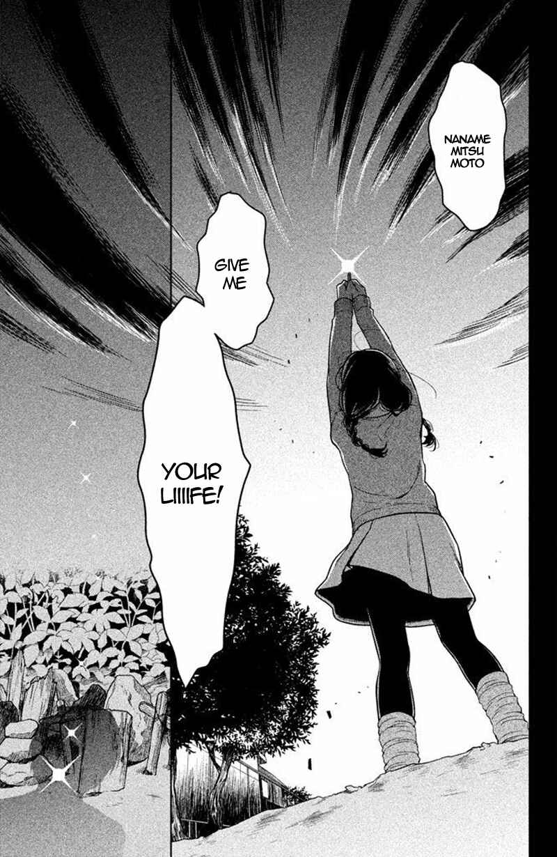 Kousha no Ura ni wa Tenshi ga Umerarete Iru Chapter 13 - Page 50