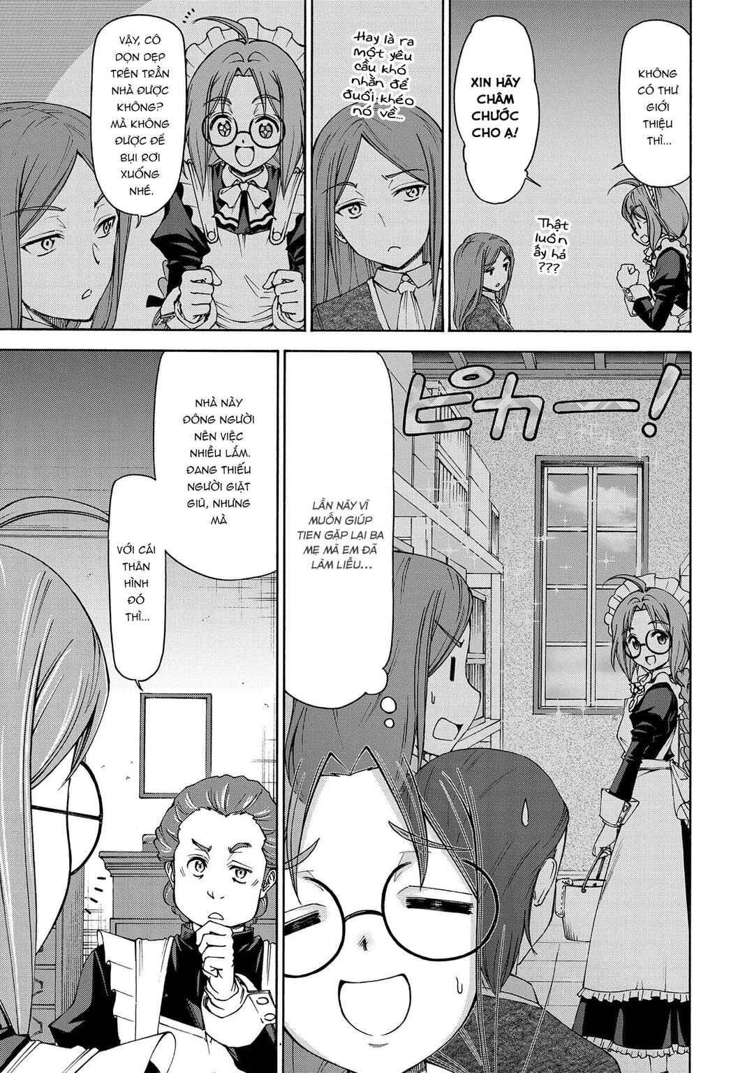 Maid nara Touzen desu. ~Nureginu wo Kiserareta Bannou Maid-san wa Tabi ni Deru Koto ni shimashita.~ Chapter 17 - Page 16