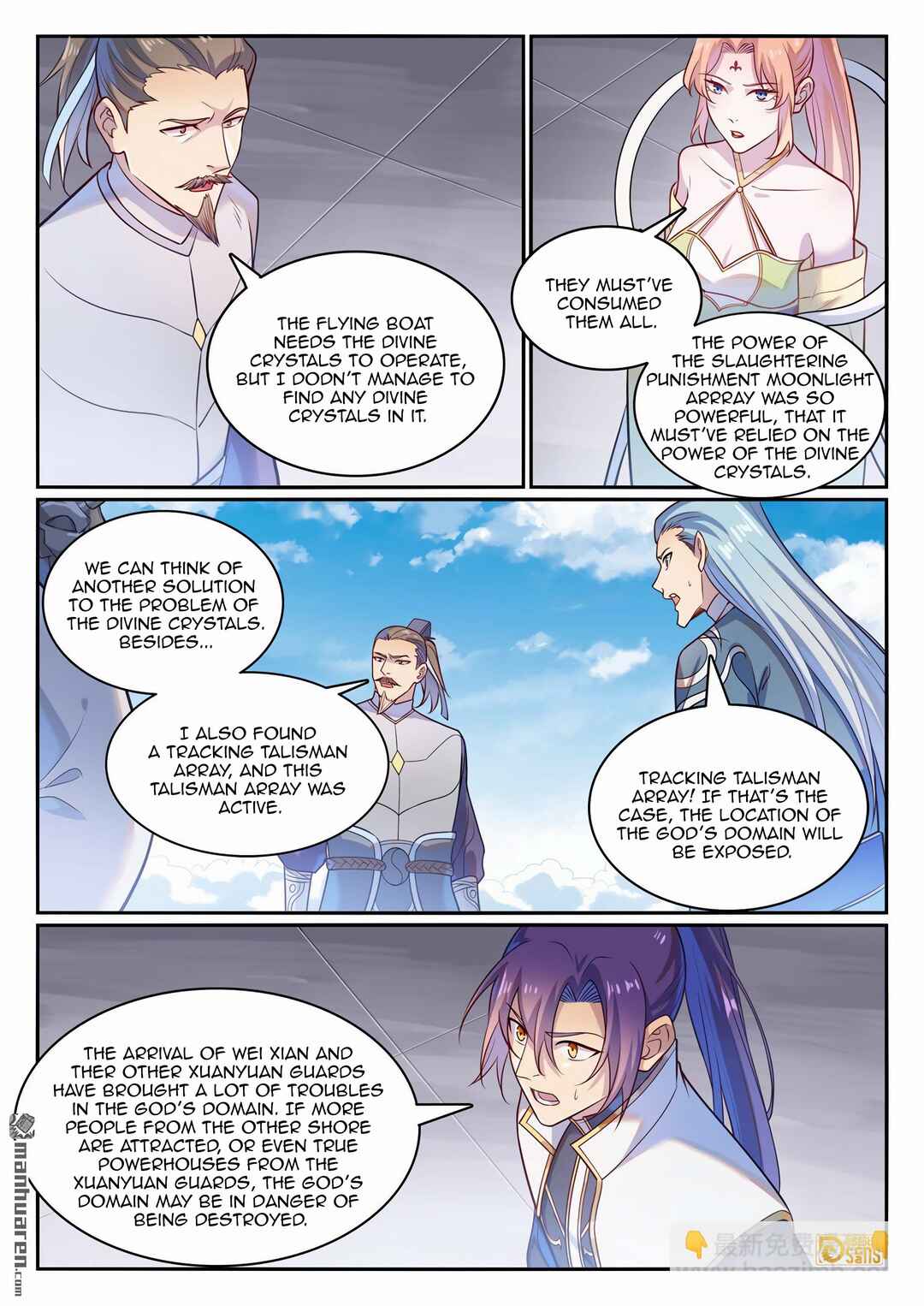 Bǎiliàn Chéngshén Chapter 1122 - Page 10