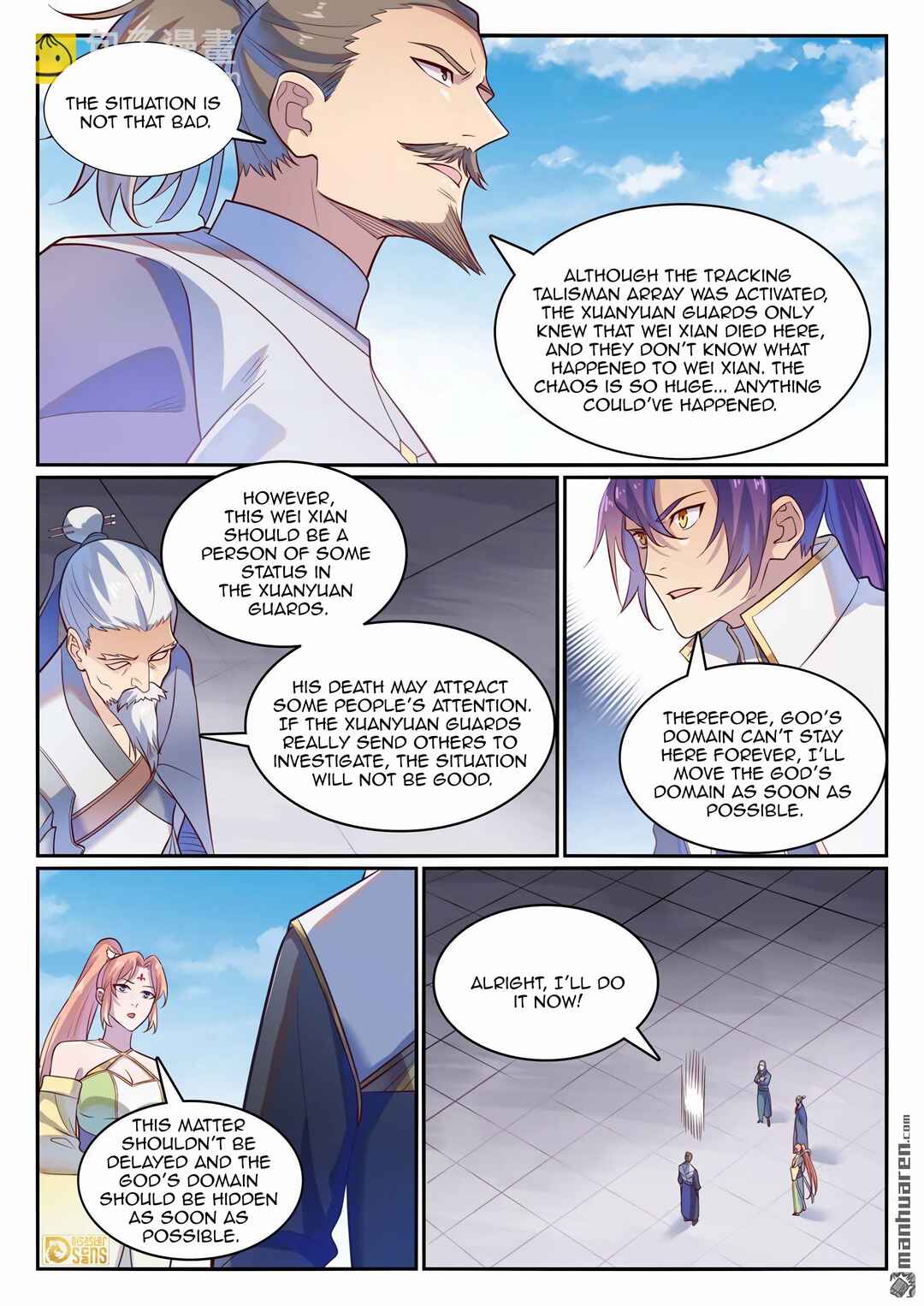 Bǎiliàn Chéngshén Chapter 1122 - Page 11