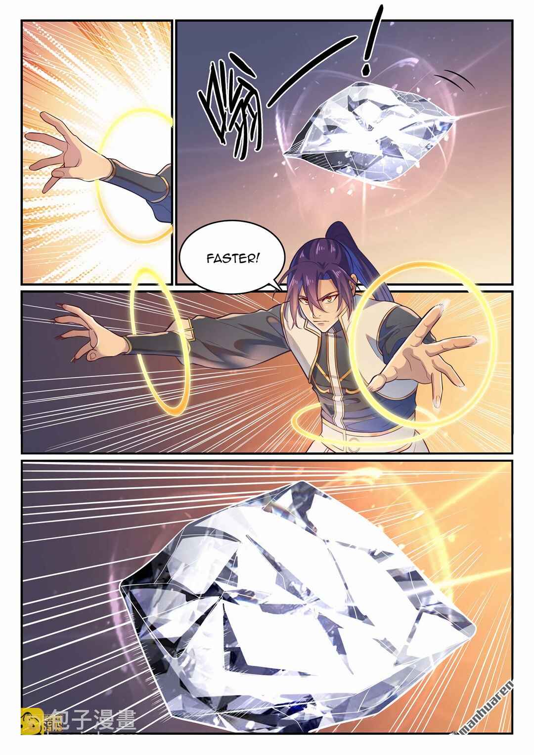 Bǎiliàn Chéngshén Chapter 1122 - Page 13