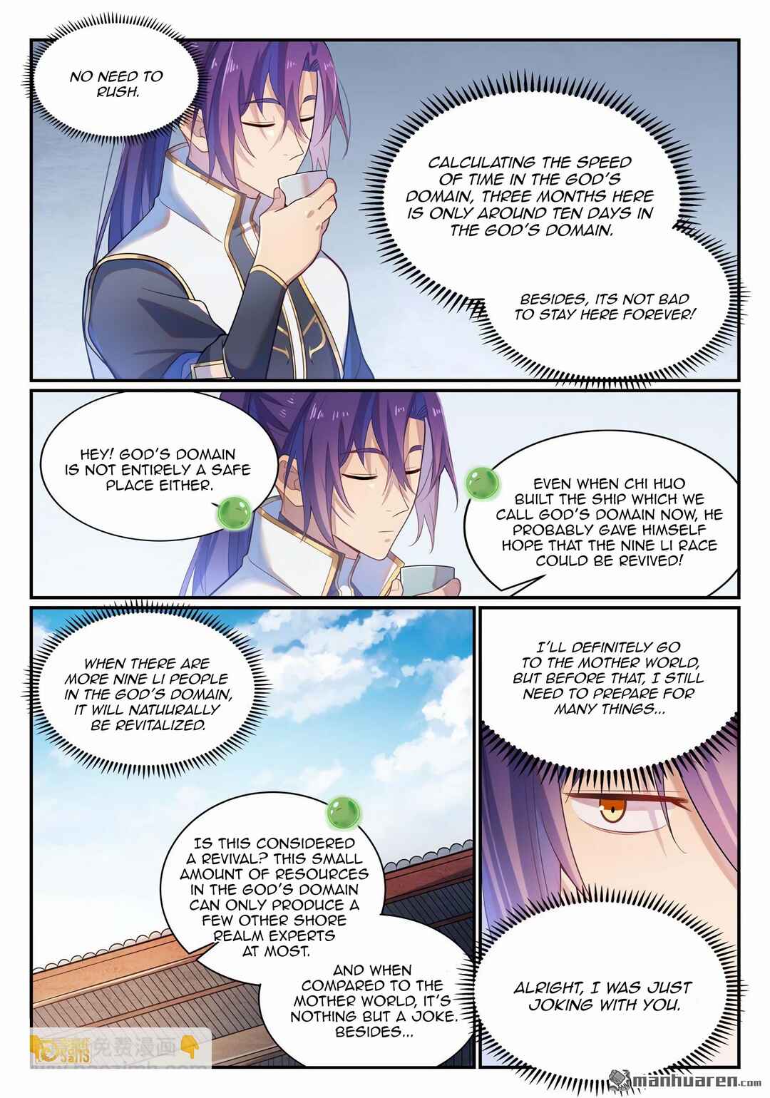 Bǎiliàn Chéngshén Chapter 1122 - Page 2