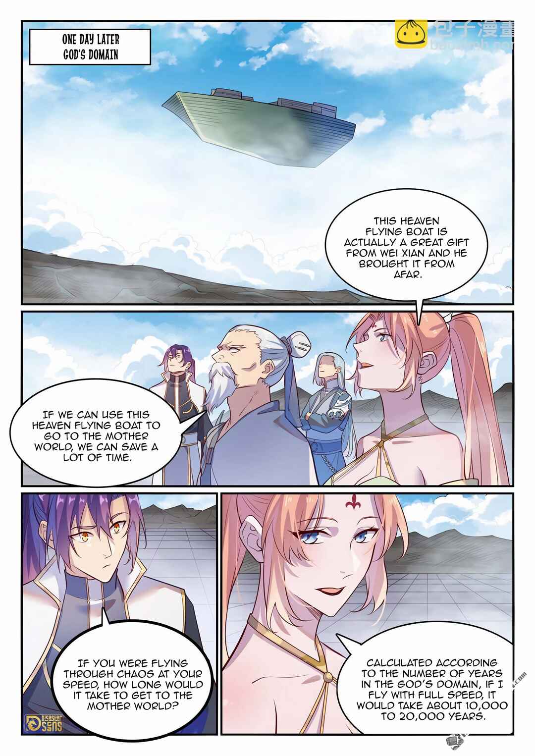Bǎiliàn Chéngshén Chapter 1122 - Page 8