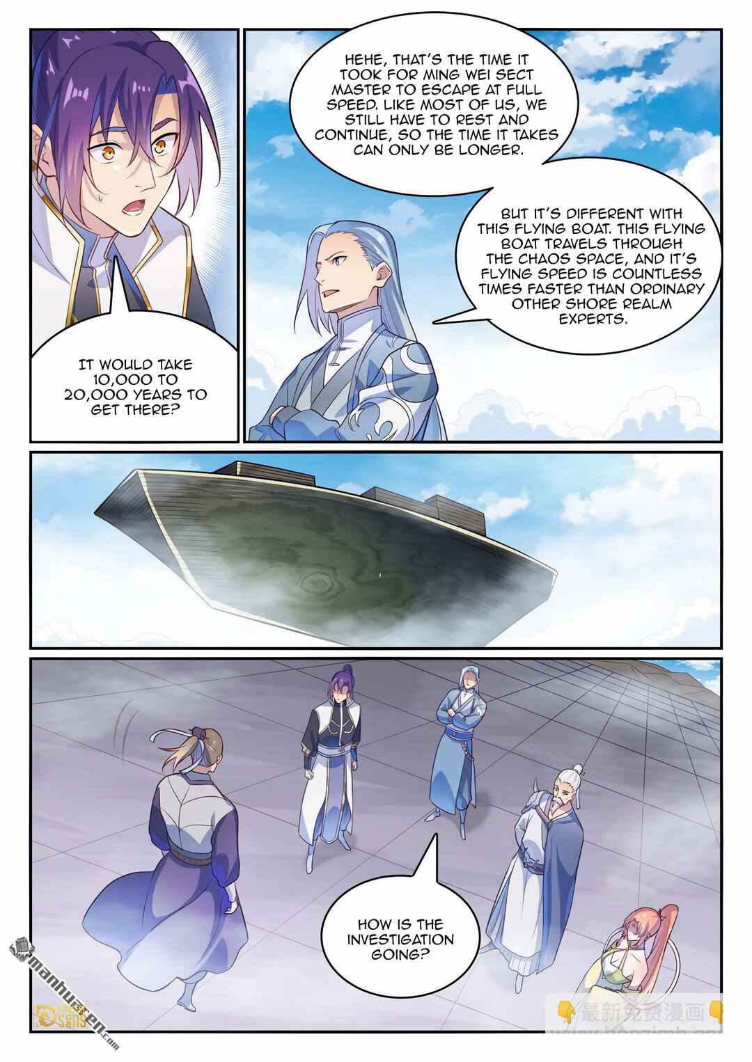 Bǎiliàn Chéngshén Chapter 1122 - Page 9