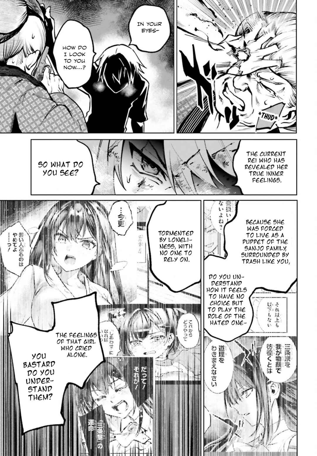 Danshi Kinsei Game Sekai de Ore ga Yaru Beki Yuiitsu no Koto: Yuri no Aida ni Hasamaru Otoko Toshite Tensei Shite Shimaimashita Chapter 11 - Page 5