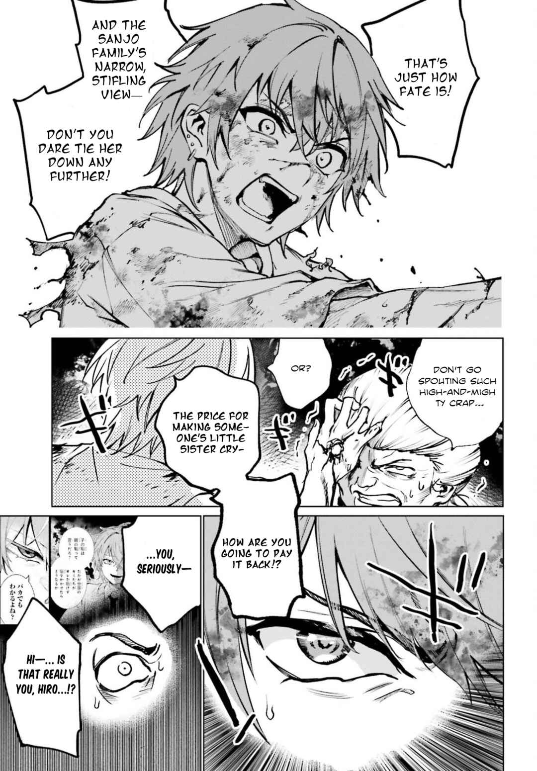 Danshi Kinsei Game Sekai de Ore ga Yaru Beki Yuiitsu no Koto: Yuri no Aida ni Hasamaru Otoko Toshite Tensei Shite Shimaimashita Chapter 11 - Page 7