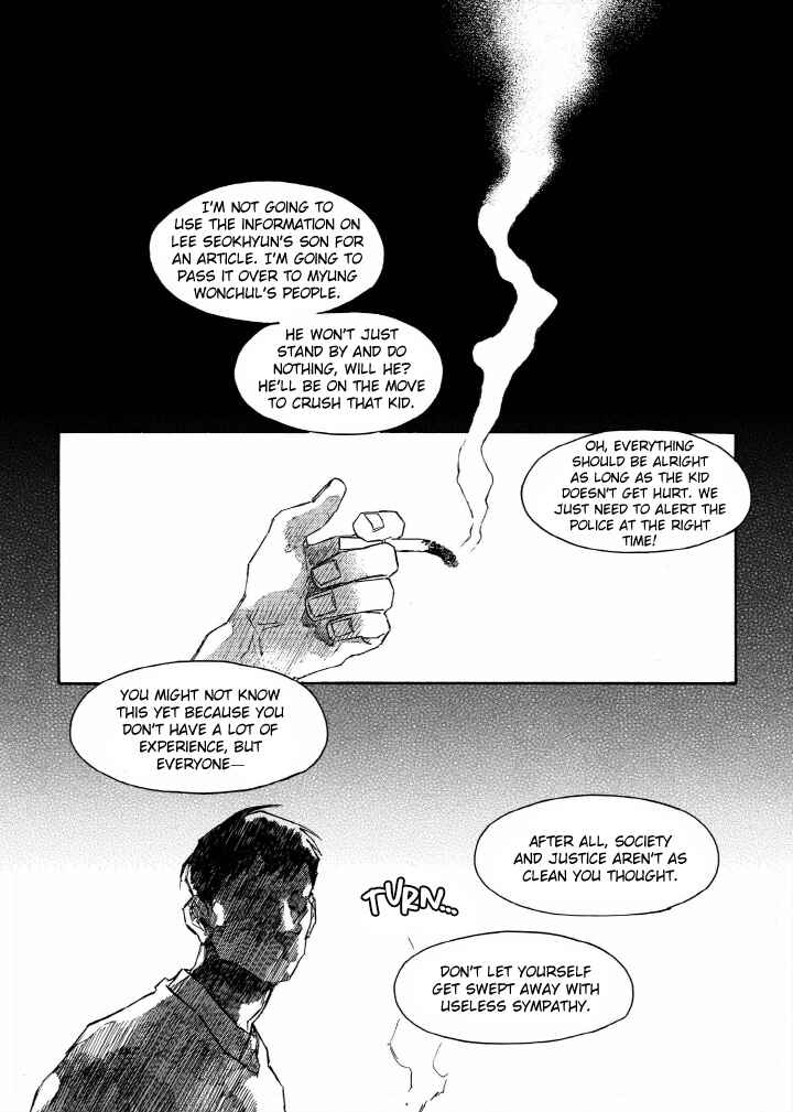 A Declaration of Revenge Chapter 5 - Page 22