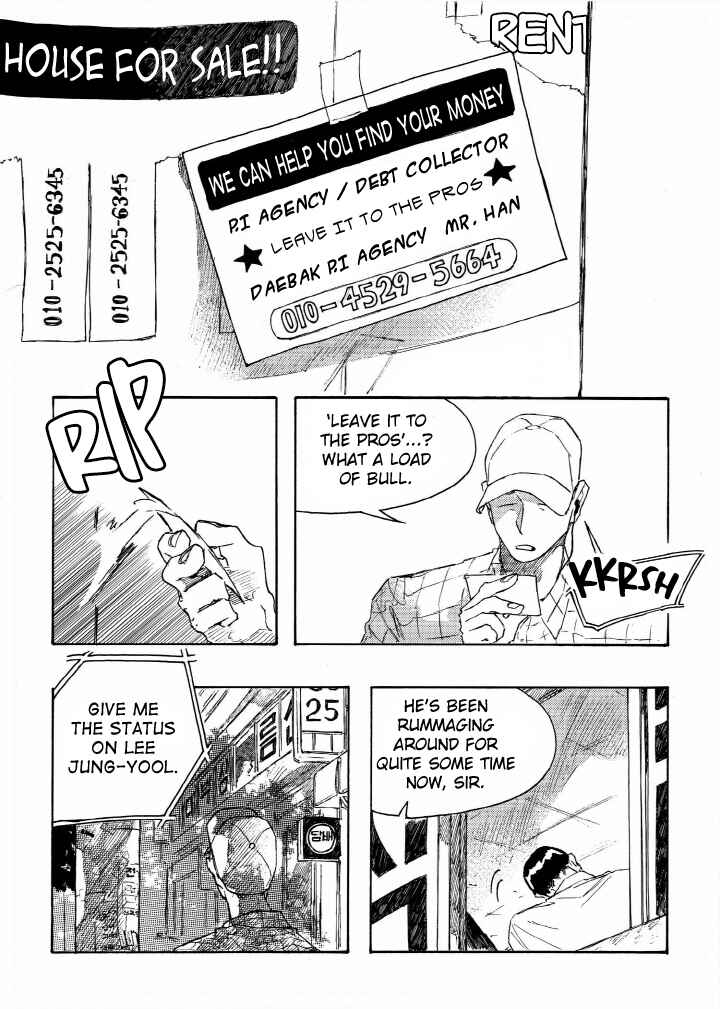 A Declaration of Revenge Chapter 5 - Page 5
