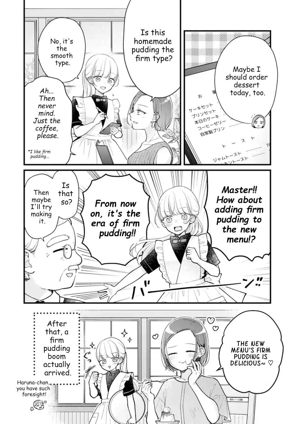 Genkai Shakaijin-san o Sukueru no wa Kuso Deka Kanjou Stalker-chan Dakedeshita Chapter 8.5 - Page 6