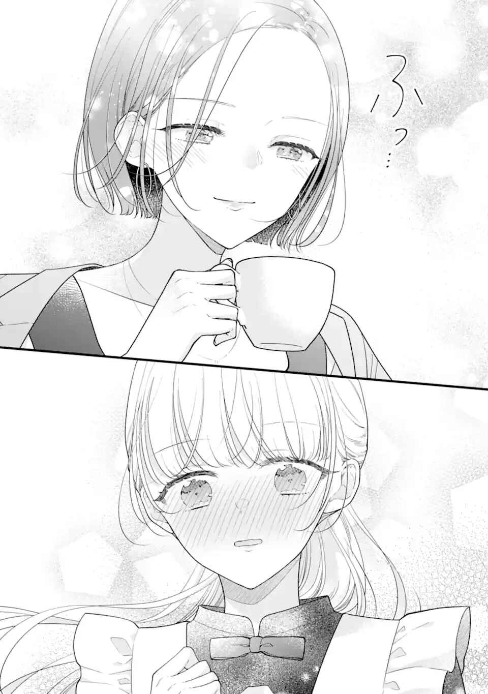Genkai Shakaijin-san o Sukueru no wa Kuso Deka Kanjou Stalker-chan Dakedeshita Chapter 8.5 - Page 9