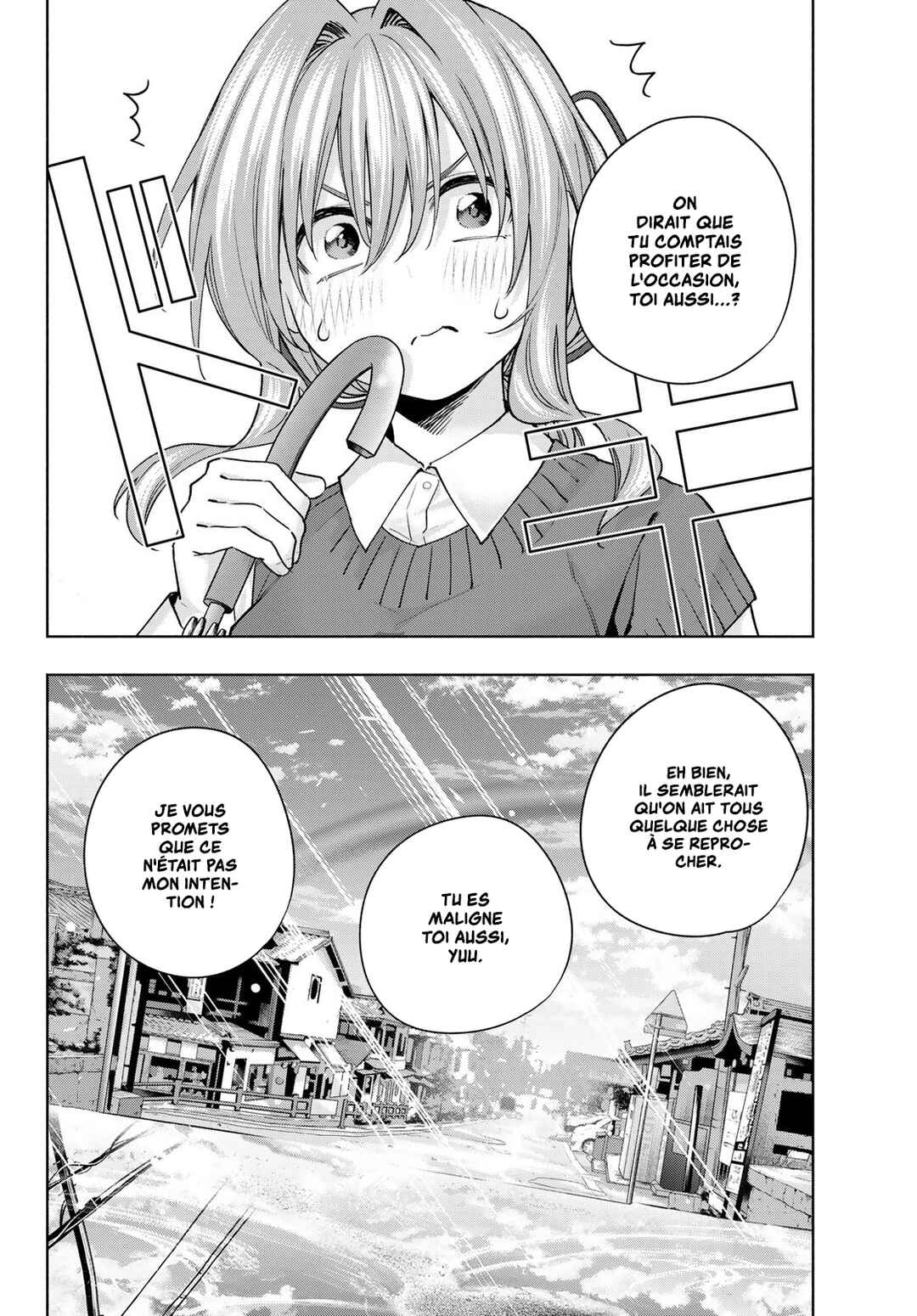 Amagami-san Chi no Enmusubi Chapter 120 - Page 19