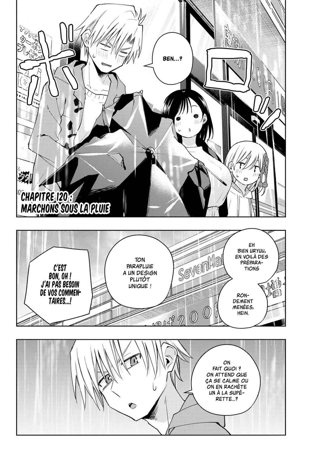 Amagami-san Chi no Enmusubi Chapter 120 - Page 2