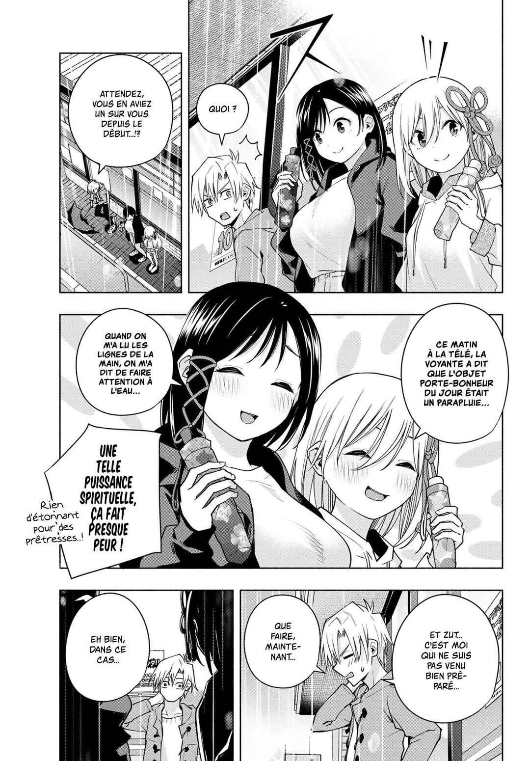 Amagami-san Chi no Enmusubi Chapter 120 - Page 3