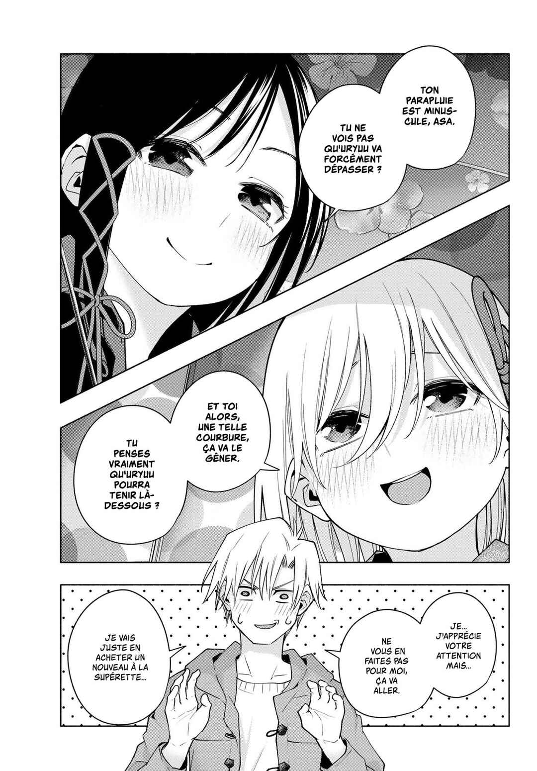 Amagami-san Chi no Enmusubi Chapter 120 - Page 5