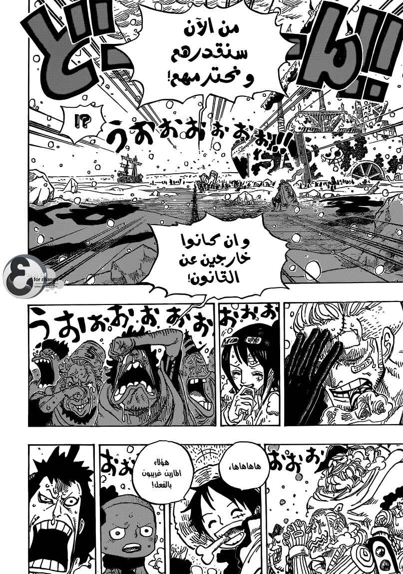 One Piece Chapter 697 - Page 10