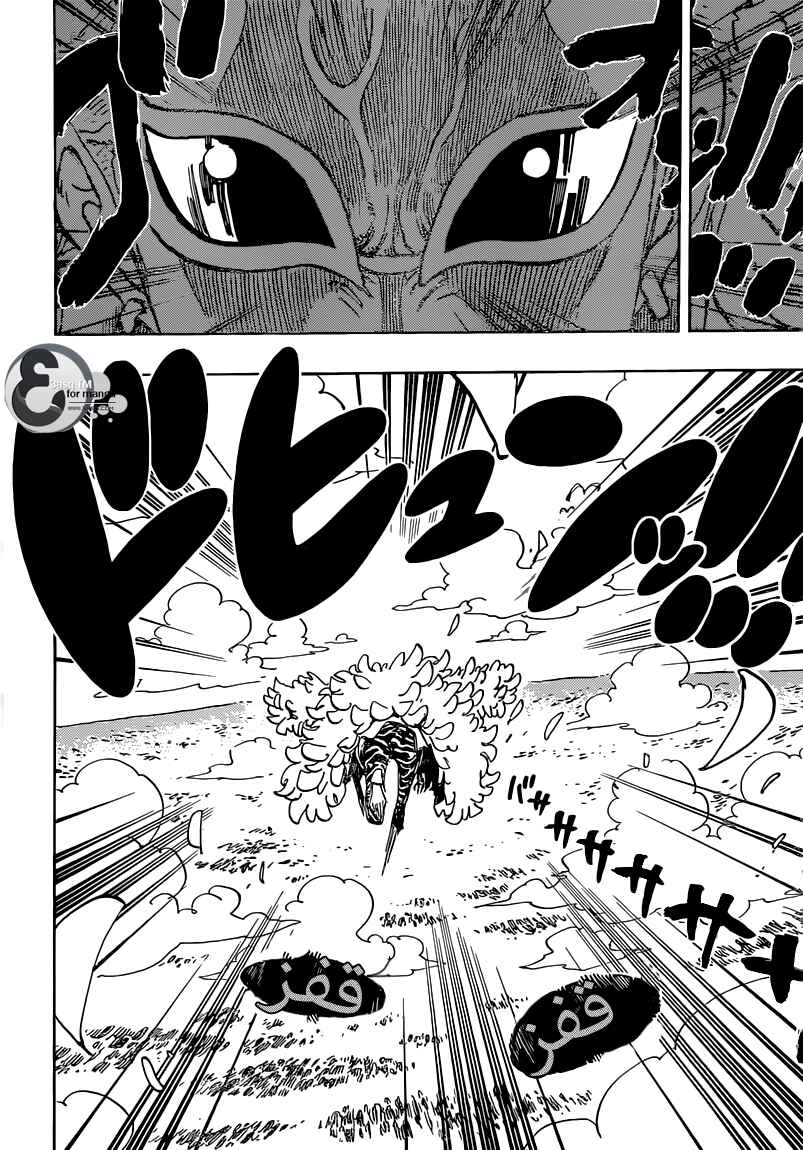 One Piece Chapter 697 - Page 12