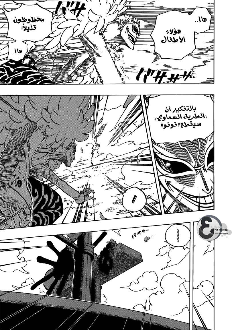 One Piece Chapter 697 - Page 13