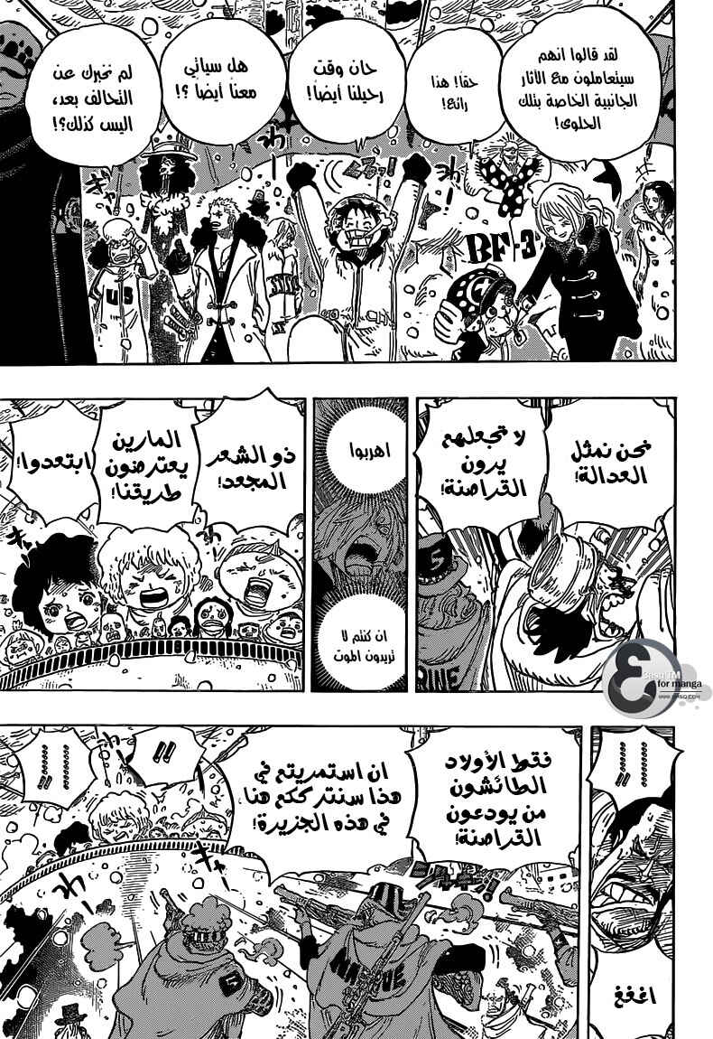 One Piece Chapter 697 - Page 7