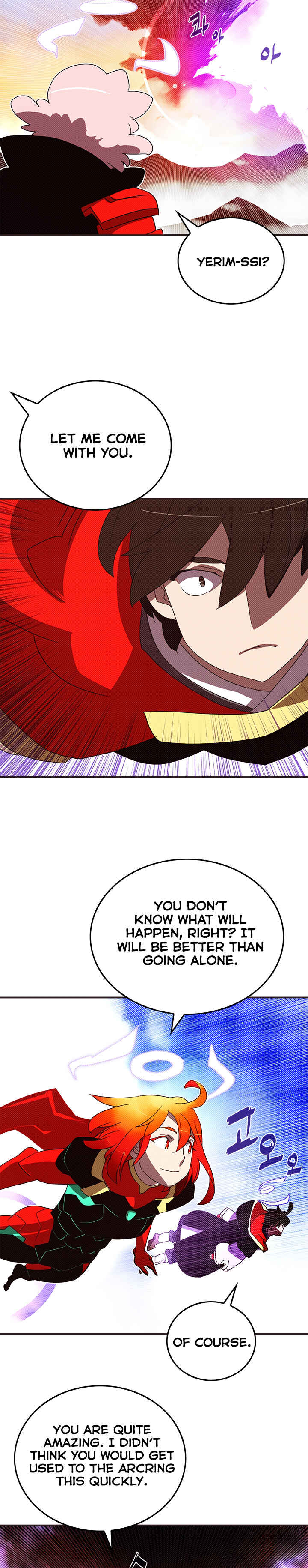 I Am the Sorcerer King Chapter 105 - Page 12
