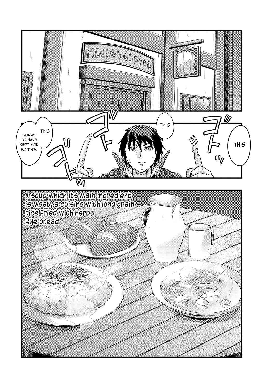 Hazure Waku no [Joutai Ijou Skill] de Saikyou ni Natta Ore ga Subete o Juurin Suru made Chapter 7 - Page 16