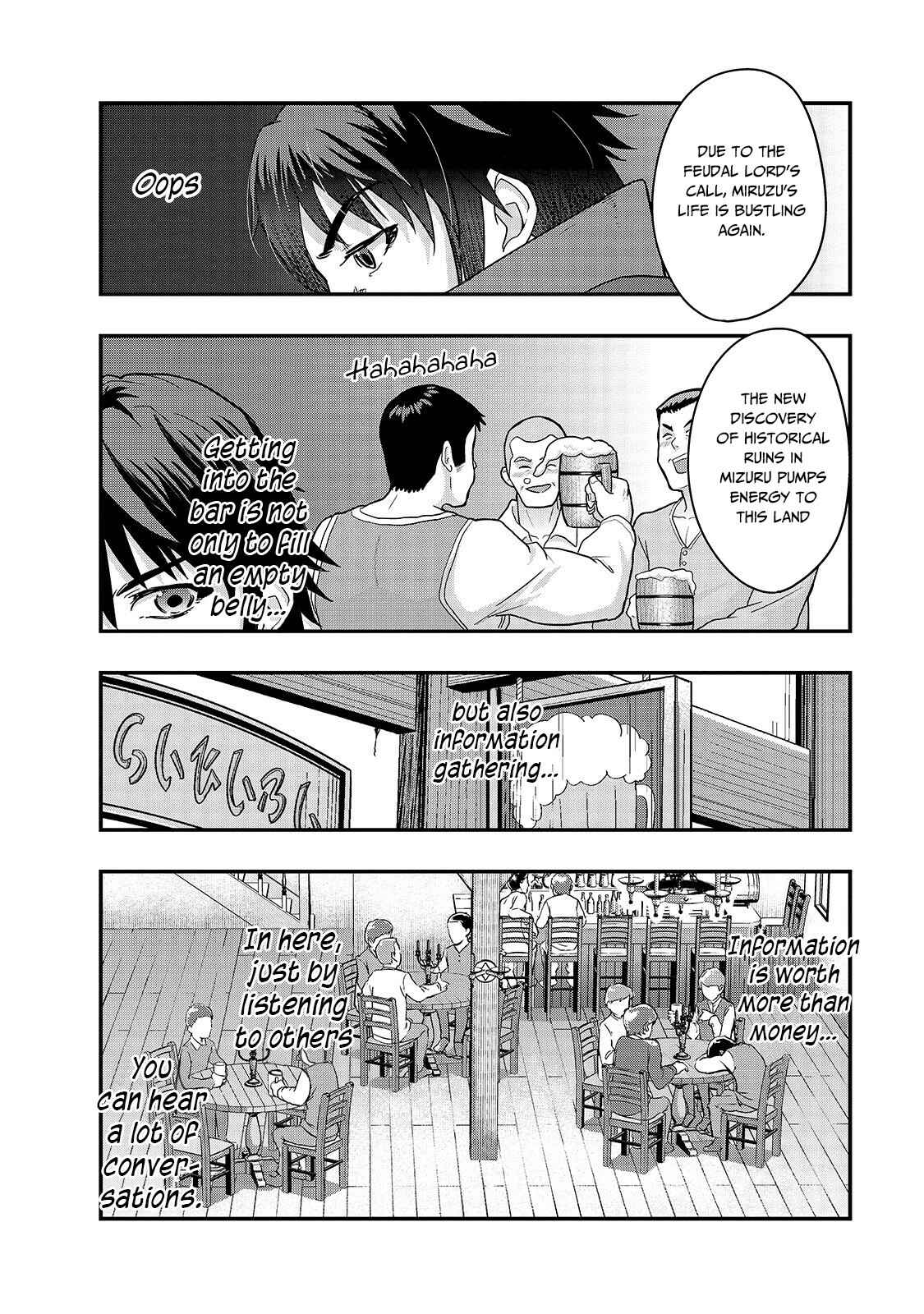 Hazure Waku no [Joutai Ijou Skill] de Saikyou ni Natta Ore ga Subete o Juurin Suru made Chapter 7 - Page 21
