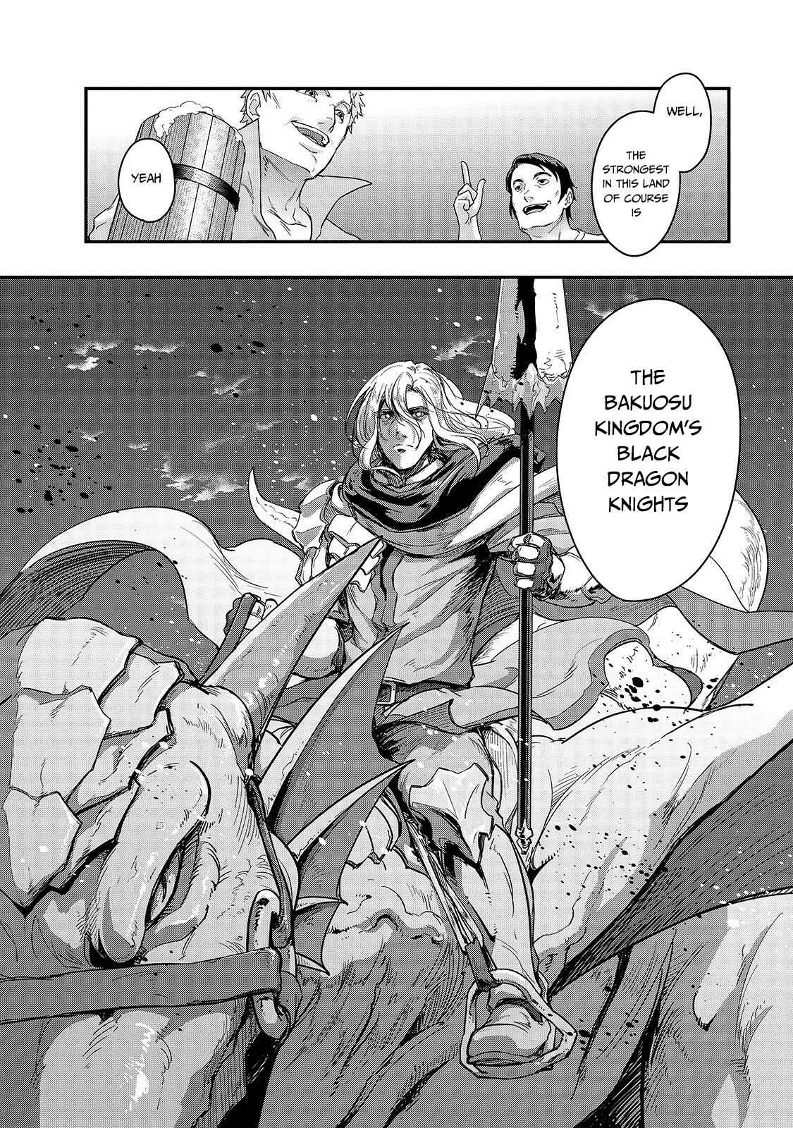 Hazure Waku no [Joutai Ijou Skill] de Saikyou ni Natta Ore ga Subete o Juurin Suru made Chapter 7 - Page 25