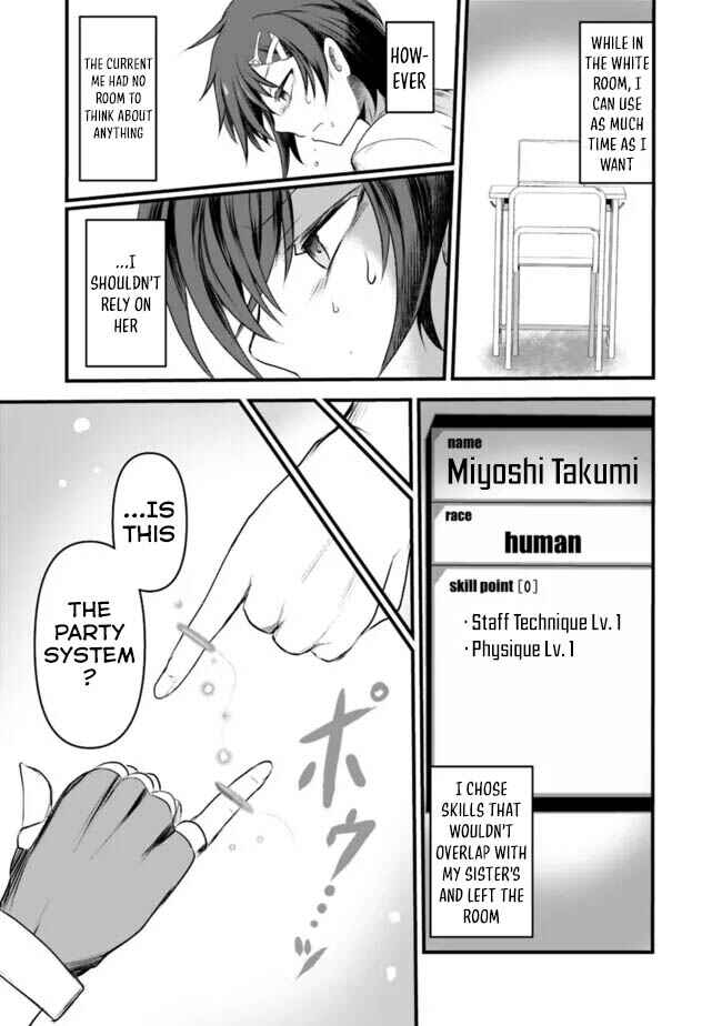 Boku no Kowareta Seigi wa Loop suru Isekai de Ai to Tsumi wo Tenbin ni Kakeru Chapter 11 - Page 14