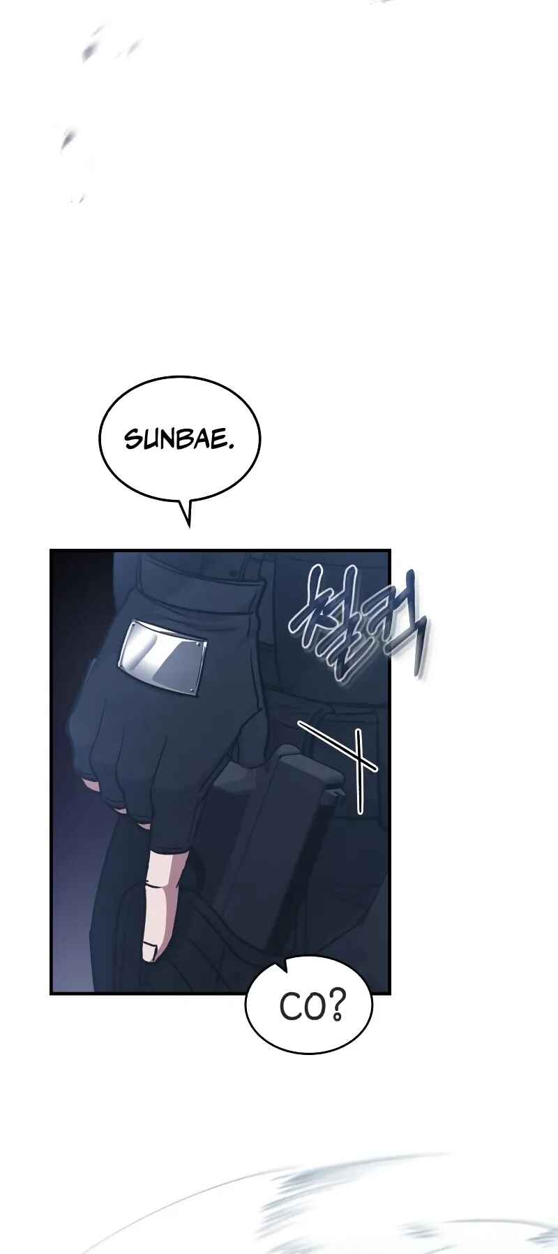 Gyugyeok Oe Hyeoltong Cheonjae Chapter 24 - Page 63