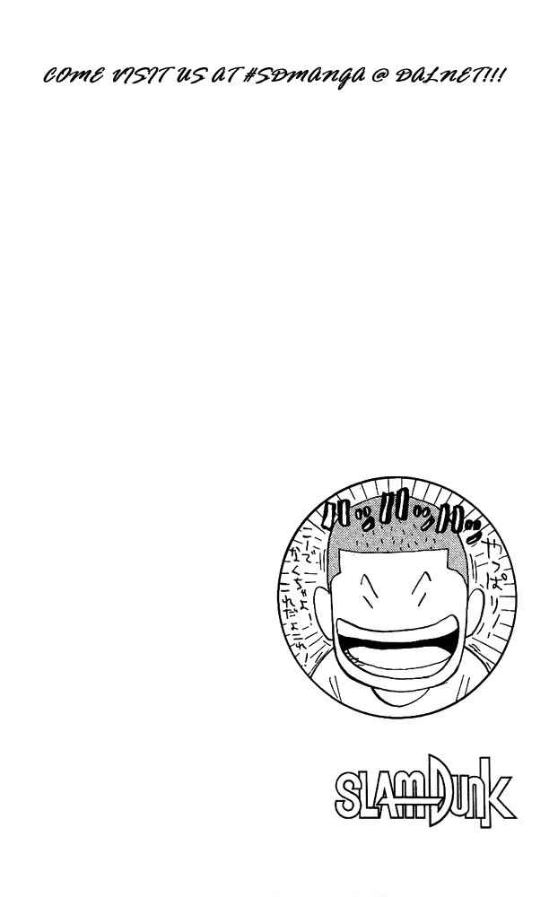 Slam Dunk! Chapter 151 - Page 18