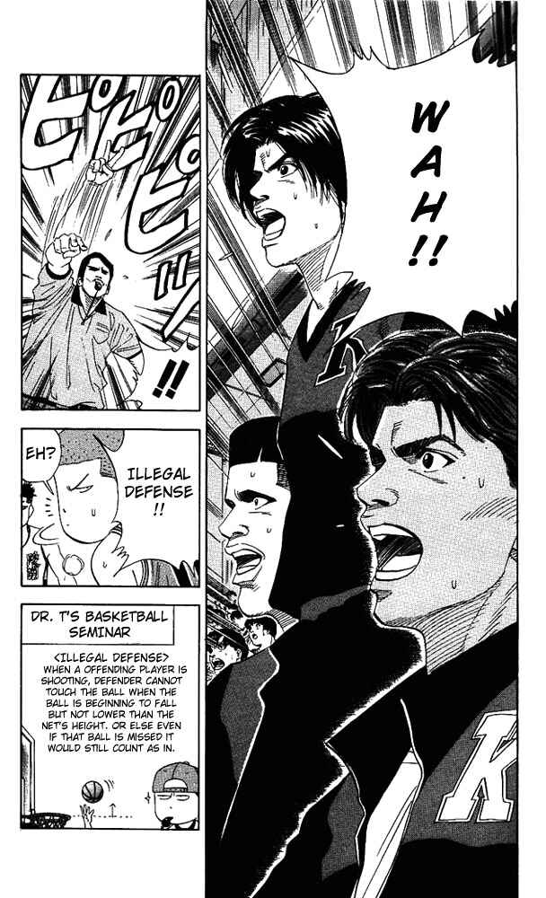 Slam Dunk! Chapter 151 - Page 7