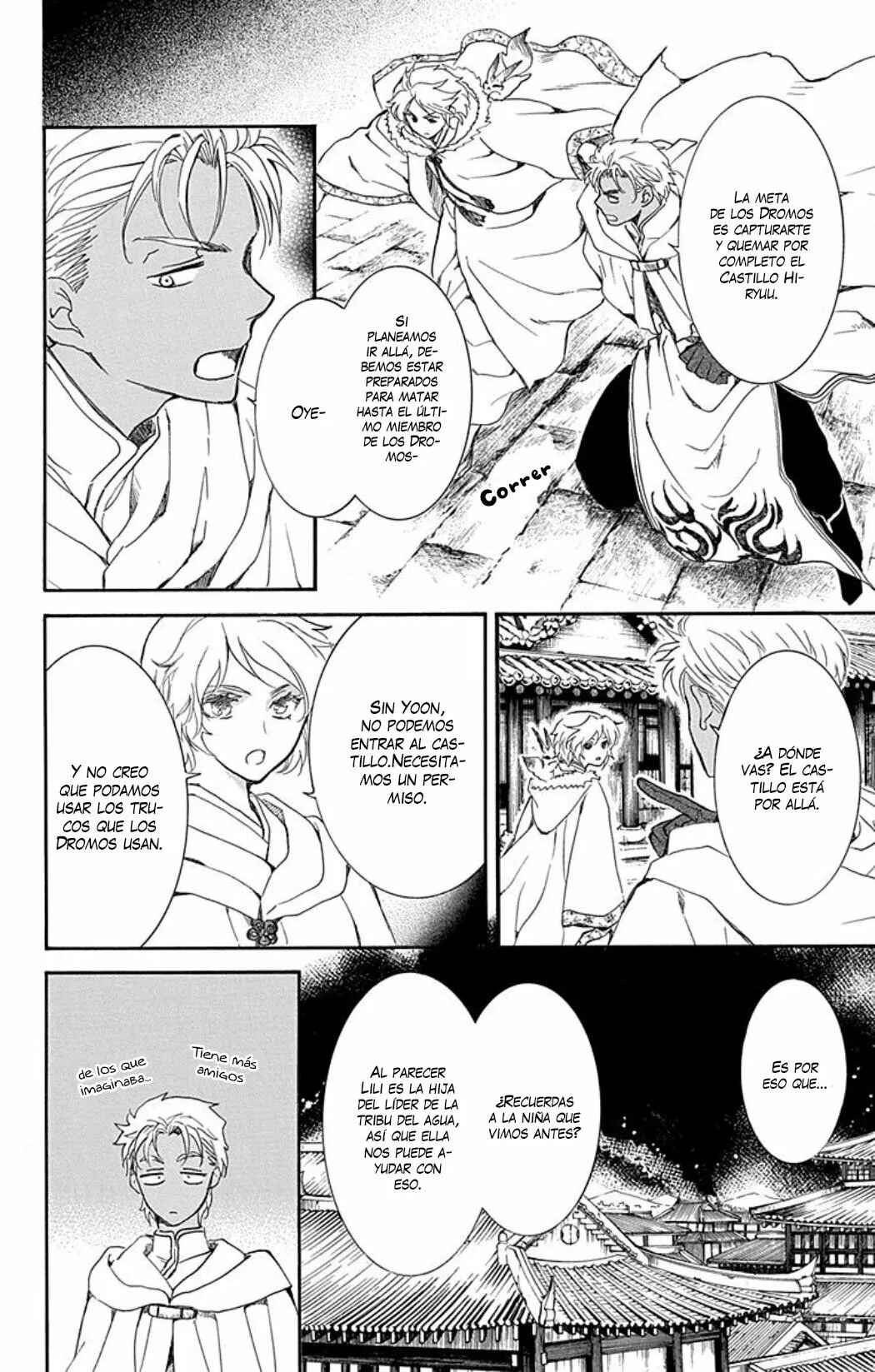 Akatsuki no Yona Chapter 228 - Page 15