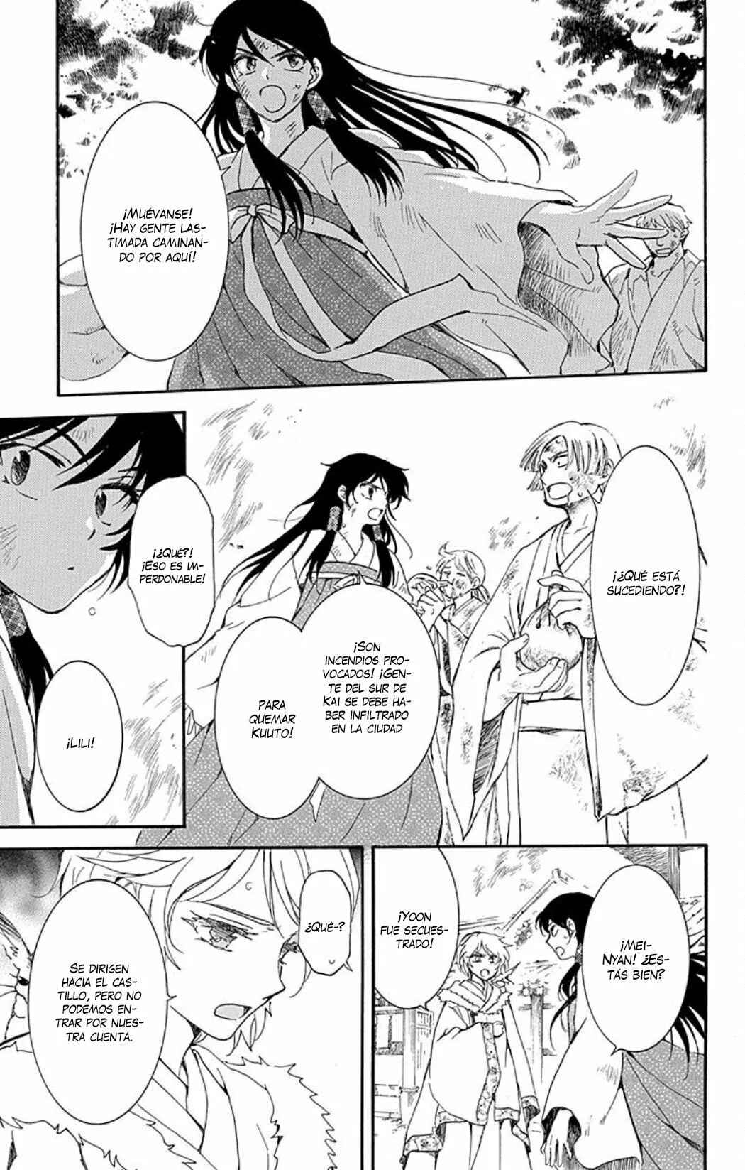 Akatsuki no Yona Chapter 228 - Page 16