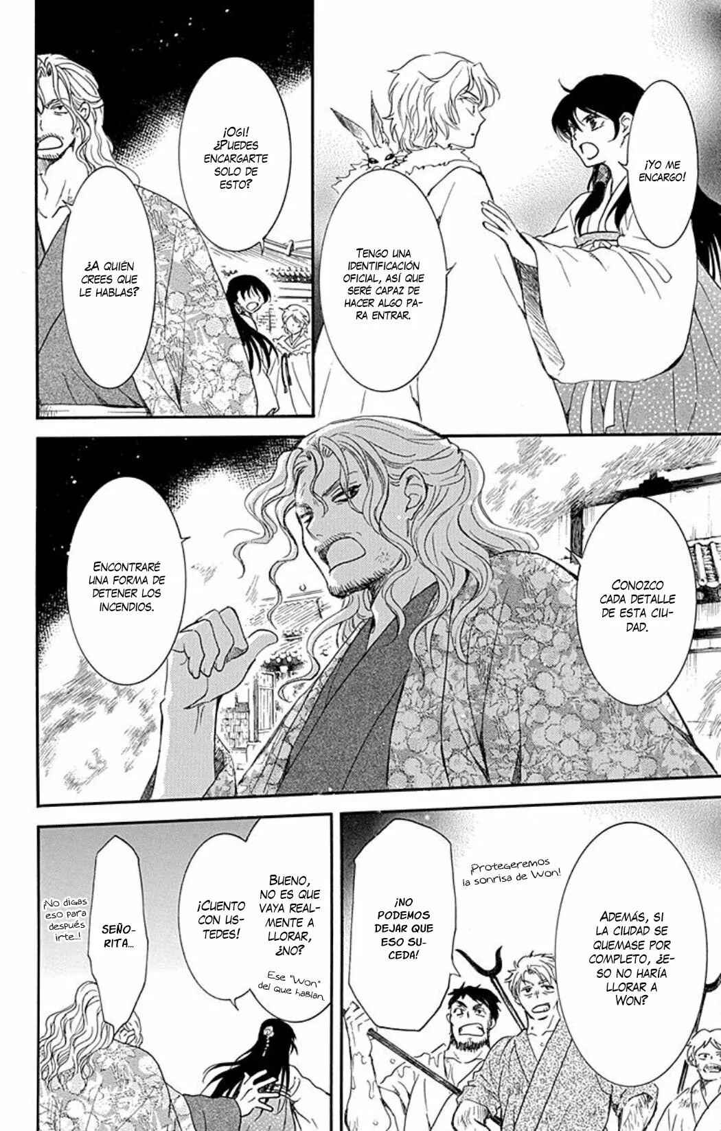 Akatsuki no Yona Chapter 228 - Page 17
