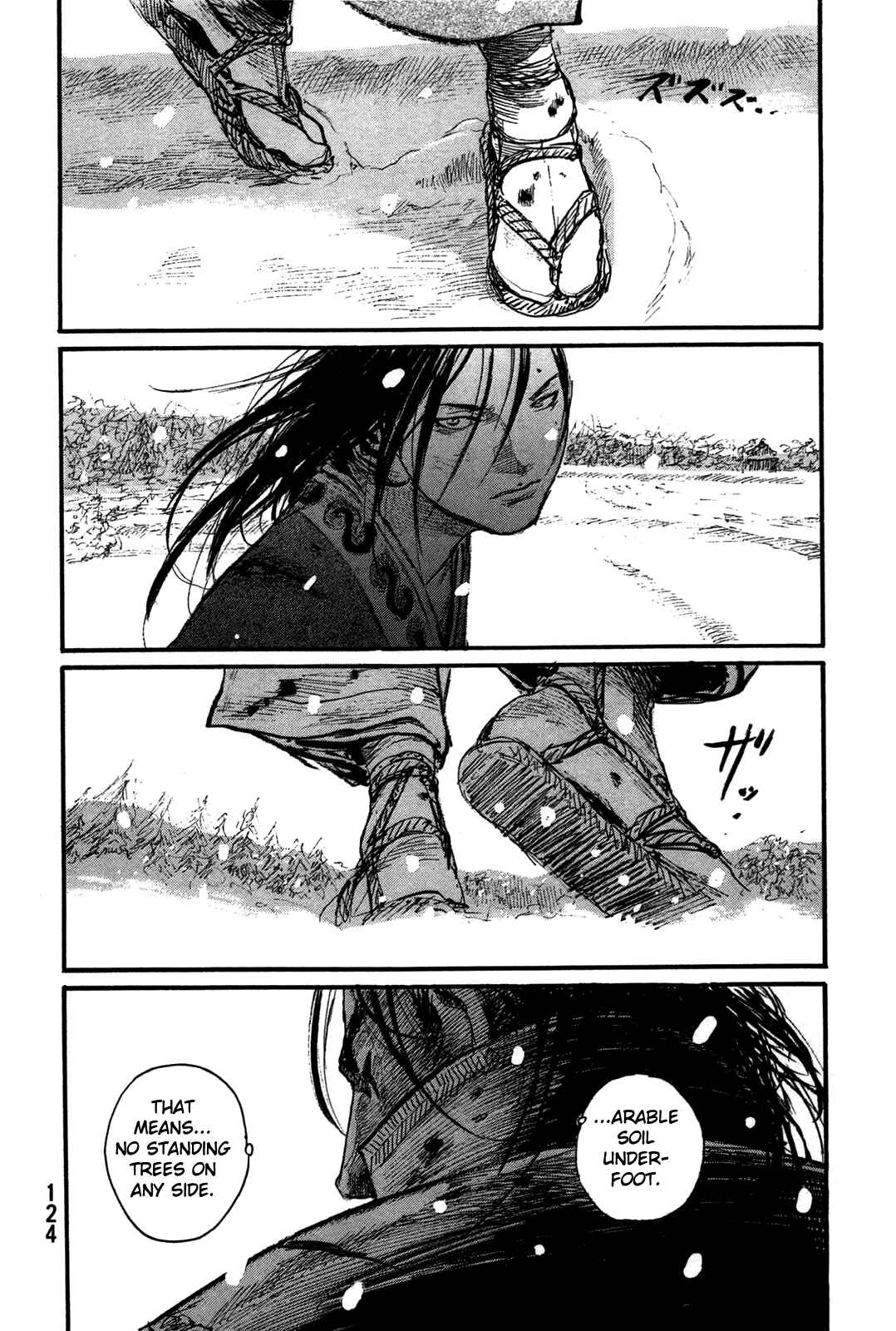 Mugen no Junin Chapter 202 - Page 6
