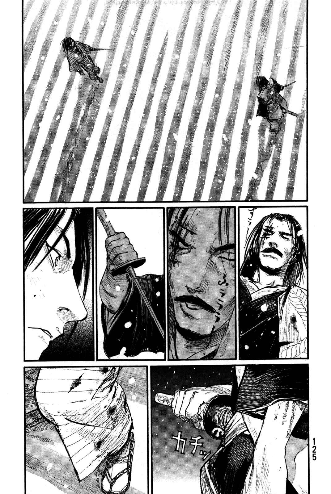 Mugen no Junin Chapter 202 - Page 7