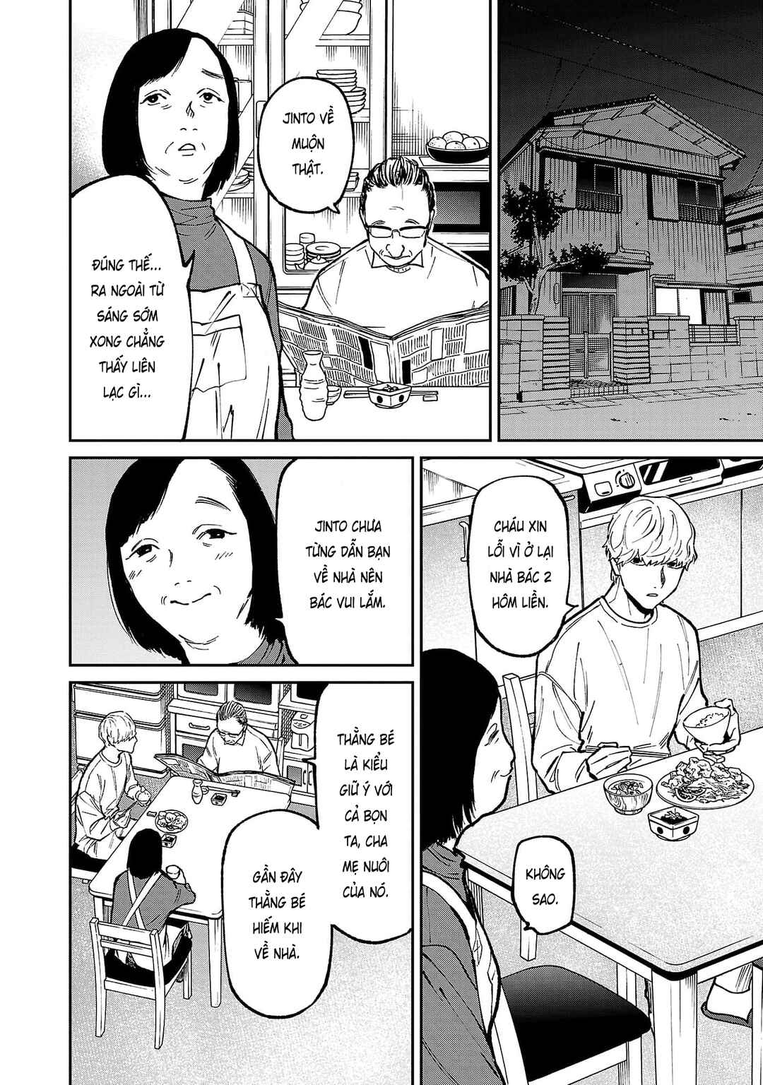Jaa, Kimi no Kawari ni Korosou ka? ~Prequel~ Chapter 28 - Page 17