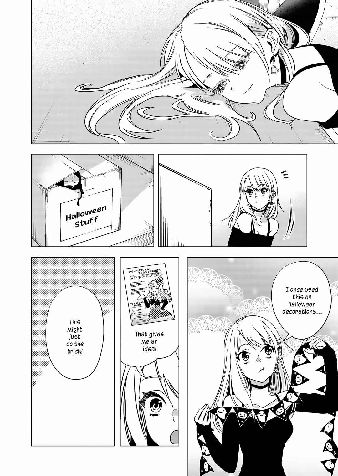 Shokuba no Onnanoko ni Toushi Suru Hanashi Chapter 4 - Page 13