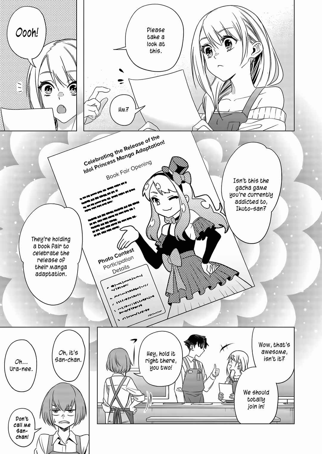 Shokuba no Onnanoko ni Toushi Suru Hanashi Chapter 4 - Page 4