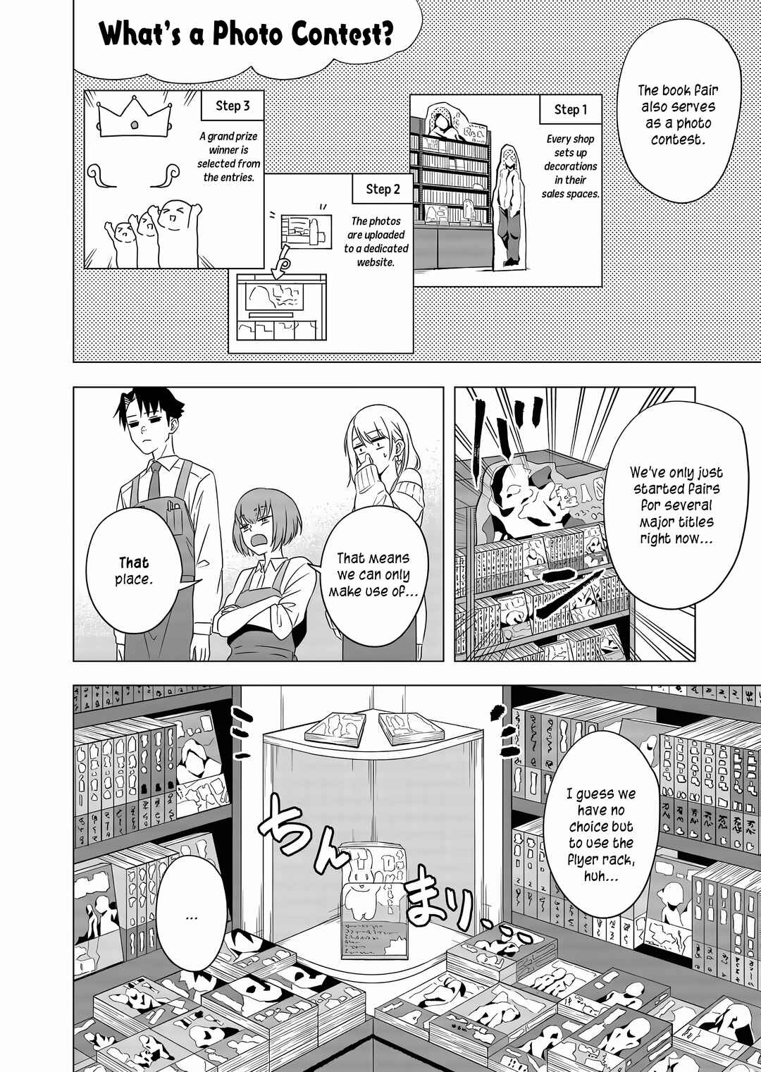 Shokuba no Onnanoko ni Toushi Suru Hanashi Chapter 4 - Page 5